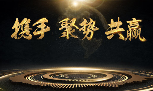 开云在线登录官网-开云（中国）科技与中标软件达成战略合作