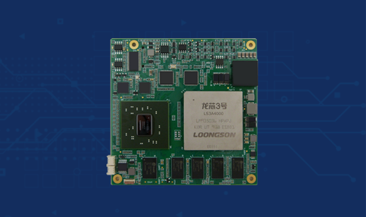 开云在线登录官网-开云（中国）科技推出龙芯3A4000高国产处理器模块